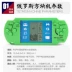 Học sinh Trẻ em Câu đố Pocket Classic Tetris Bảng điều khiển trò chơi PSP Hoài niệm Retro Vintage GBA - Bảng điều khiển trò chơi di động