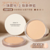 ZENN.TH Casein Skin Feeling Light Foundation Kem Nền Dưỡng Ẩm Kiểm Soát Dầu Lâu Dài Kem Nền Che Khuyết Điểm Cho Da Dầu Hỗn Hợp Kem Nền Dạng Lỏng kem nền 3ce 