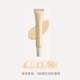 Hoàn toàn không nhìn thấy lỗ chân lông màu đỏ! INTO YOU Tone Lotion Isolation Cream Kem lót trang điểm Repair Concealer Oil Control Parity bảng màu che khuyết điểm the saem