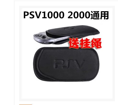 Мягкая сумка для PSP PS VITA PSVITA PSV2000 классическая мягкая сумка с ручкой ремешком универсальная