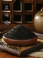Yunnan Big Black Ant 1 грамм юньнанских подлинных лекарственных материалов