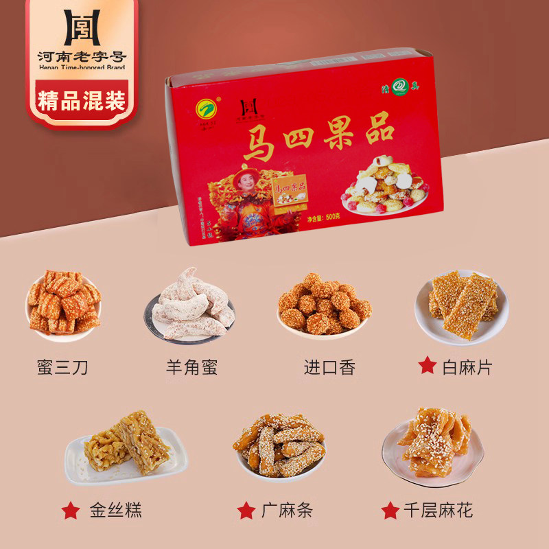 吃货必备！休闲食品批发行业洞察