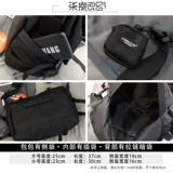 Вместительная и большая сумка через плечо, мужская трендовая сумка на одно плечо, водонепроницаемая сумка, рюкзак