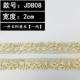 JDB08 золото [длина куска 91 см]