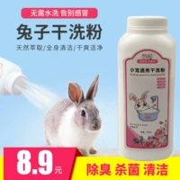 Кролик, очищающий порошок, гигиенический дезодорант для ванны, гель для душа, домашний питомец, банные принадлежности