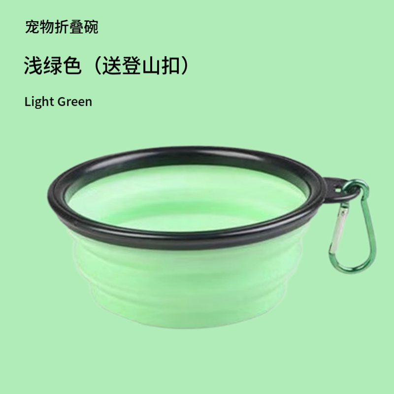 Light Green (Free Climbing Buckle)Pets Dog silica gel Folding bowl go out Water bowl portable travel Pocket-portable dog bowl Drinking bowl Dog bowl Kitty articles