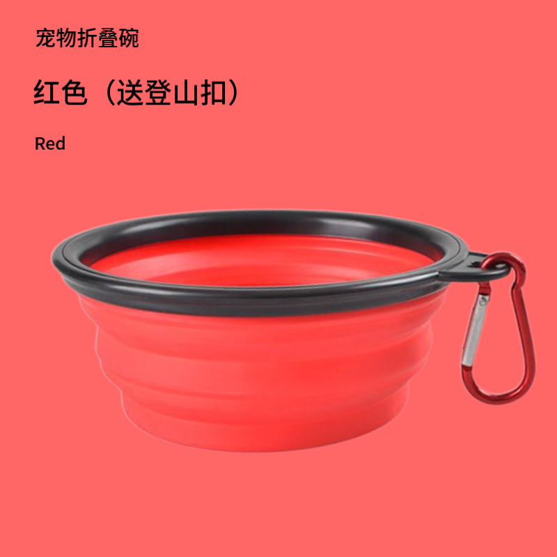 Red (Free Climbing Buckle)Pets Dog silica gel Folding bowl go out Water bowl portable travel Pocket-portable dog bowl Drinking bowl Dog bowl Kitty articles