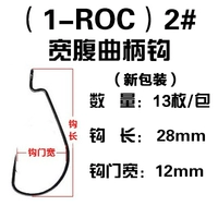 1-Roc (2#) 13/