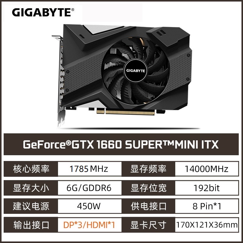 GTX1660&Super&ITX&6GBJijia GTX1650 / 1660Super / RTX2060IXOC Mini ITX Small steel gun game Discrete graphics