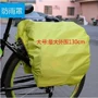 Túi đi xe đạp gói thiết bị túi sau khi gói túi trở lại túi ghế núi xe đạp túi đuôi lạc đà túi che mưa - Mưa che / Ba lô phụ kiện cặp sách đi học