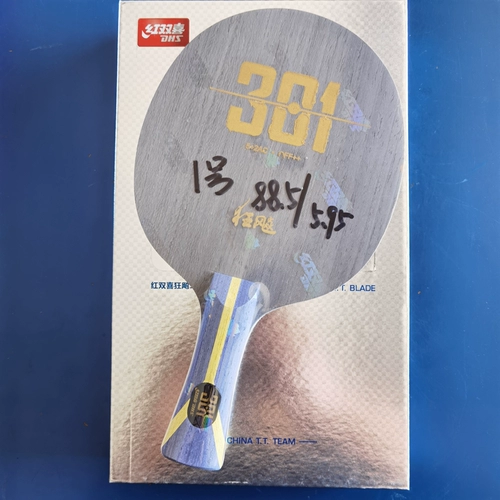 Подлинная специальная провинциальная командная буква нижняя тарелка 301 968 Прямой настольный теннис нижний крикет 656-1