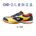 Giày bóng bàn Tenda Ping Pong BTY CHD-2 giày nam và nữ trẻ em giày thể thao chuyên nghiệp giày thể thao adidas nữ Giày bóng bàn