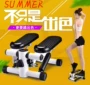 Thiết bị tập thể dục stepper nhà hơn nhỏ và vừa Luo Yuefei thiết bị thể thao nhỏ hơn và vừa thiết bị tập thể dục tạ cầm tay