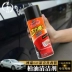 Áp dụng cho Borui GE sửa đổi đại lý khử mùi xe ô tô - Sản phẩm làm sạch xe