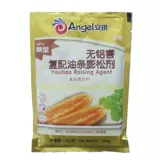 Комплекс Anqi Dector Polygin 250g Домашние самостоятельные алюминиевые жареные жареные жареные