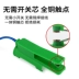 Miễn phí vận chuyển Wanqi mới tích hợp công tắc hàn hồ quang argon súng hàn tiếp xúc đồng lõi chuyển đổi bền súng hàn hồ quang argon phụ kiện hàn tig không dùng khí Phụ kiện máy hàn