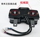 Phụ kiện xe máy áp dụng cho Tế bào Qing Qingqi Giả dao gs125 Dụng cụ lắp ráp dụng cụ HJ125-F - Power Meter