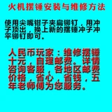 Зажигалка на керосине, вкладыш, комплект, сменные совместимые аксессуары