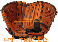 бейсбольная перчатка 【精品棒球】美津浓mizuno power close青少年通用牛皮棒垒球手套