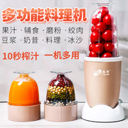 cối xay sinh tố Đài Loan Máy thực phẩm Fuling đa chức năng hộ gia đình máy ép trái cây nhỏ Máy thực phẩm bổ sung máy ép trái cây trẻ em sữa đậu nành máy ép chậm tefal