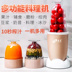cối xay sinh tố Đài Loan Máy thực phẩm Fuling đa chức năng hộ gia đình máy ép trái cây nhỏ Máy thực phẩm bổ sung máy ép trái cây trẻ em sữa đậu nành máy ép chậm tefal Máy ép trái cây