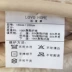 Luo Lai sản xuất lovo nhà dệt đôi nệm giường nệm được làm dày bằng nệm len 1,51,8m lúa mùa thu và mùa đông - Nệm nệm cao su tổng hợp Nệm