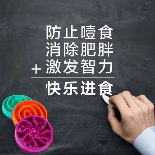 Американская классная собака Slow Food Bowl замедляется и ест, анти -перемещение, анти -вомитирование, содействие пищеварительной миске для кормов для домашних животных для собак миски для собак собаки