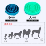 Американская классная собака Slow Food Bowl замедляется и ест, анти -перемещение, анти -вомитирование, содействие пищеварительной миске для кормов для домашних животных для собак миски для собак собаки