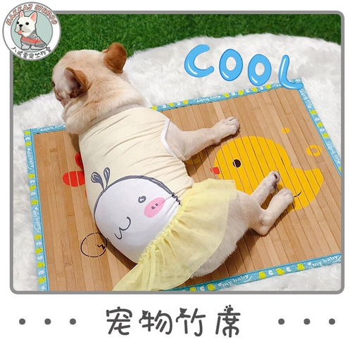 ПЭТ -летний бамбук матовой борьба с матовой собакой тепло рассеяние охлаждение поставки подушка с подушкой подушка