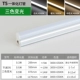 T5 Integrated Lamps-One ветвь трехцветных изменений света