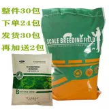 Копченое дезинфекция Санда Звери, свинина, корова, овец, фермы дезинфекции куриного дома, копченое стерилизованное китайское дезинфекция китайского медицины дезинфекция дезинфекция