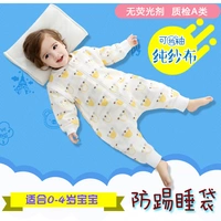 Túi ngủ cho bé gạc chân cho bé ngủ túi cotton mùa xuân và mùa hè phòng máy mỏng mỏng chống đá cho bé túi ngủ giữ nhiệt