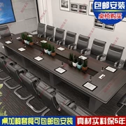 Bàn ghế văn phòng lớn bàn hội nghị dài bàn bàn hình chữ nhật công ty phòng hội nghị bàn ghế kết hợp - Nội thất văn phòng