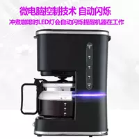 Máy pha cà phê nhỏ giọt nhỏ tự động máy pha cà phê nhỏ - Máy pha cà phê máy xay cafe mini