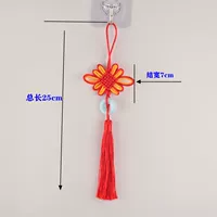 Красный и желтый узел Jade Tablet Pendet