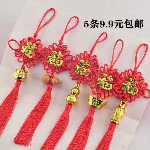 Китайский красный маленький защитный амулет, подвеска, на удачу