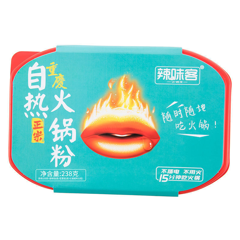Self Heating Hot Pot Powder 238G * 3 Boxes + 3 IntestinesAutoTherm Wide powder Hot Pot Lazy man Self cooking self-help vegetable dish Small hot pot precooked and ready to be eaten Hot Pot Fast food Hot and sour fans