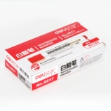 Deli 6817 6811 Whiteboard Pen Water Ban Can Three -Color Color Red Blue Board Black Office Public Products Канцелярские товары