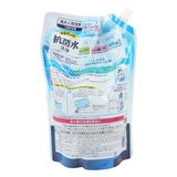Японский оригинальный антибактериальный сменный стиральный порошок, 770G