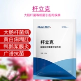 Пять -летний магазин три цвета зверей, использованных стержней, гидрохлористовая кислота для губ