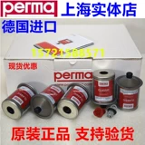 Spot подлинный масляный инжектор Perma Classic SF01 German Automatic Blicricator 100020 SO32 Oil Cup