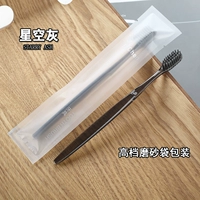 Звездное небо, 20 шт