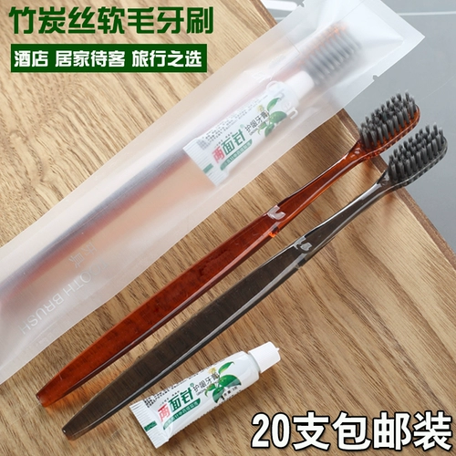 Высококлассная мягкая одноразовая зубная щетка для отеля, зубная паста, комплект для домашнего использования, 20 шт, 50 штуки