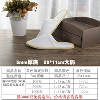 Желтая основа толщиной 5 мм, матовая.