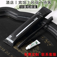 50 комплектов A-black с зубной пастой