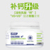 Chó cưng, mèo non, xương, canxi, canxi, chất dinh dưỡng, thuốc bổ, canxi hoạt tính, 600 viên, chai - Cat / Dog Health bổ sung 	sữa cho chó con 1 tuần tuổi	 Cat / Dog Health bổ sung