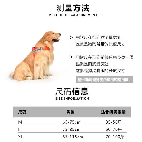 Ничто из того, что вы любите собачье тяговое веревочное веревка, антиэксплузивный ремешок средний большой собака золотисто -ретривер сатсума продукты