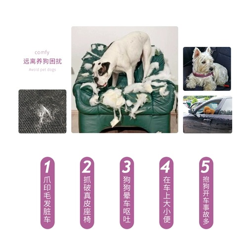 Не -ты домашний собака домашнее подушка диван водонепроницаемые домашние животные поставляются многофункциональная подушка против сумасшедшей подушки для собак