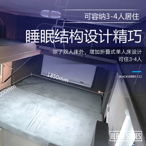 Черная серия C12