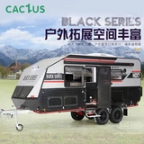 BLACK SERIES HQ17 Австралийский внедорожный прицеп с жесткой крышей и двумя осями для кемпинга
